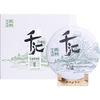  雨林 11年陈茶 古树普洱茶生茶