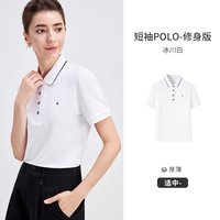 navigare/纳维凯尔 防蚊 女士Polo衫