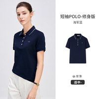  navigare/纳维凯尔 防蚊 女士Polo衫