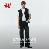 H&M 男士宽松直筒牛仔裤 1288186