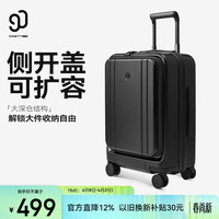 90分 行李箱流浪箱HOBO侧开盖旅行箱新款大容量可扩容密码箱拉杆箱
