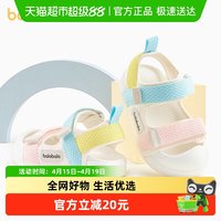 88VIP：巴拉巴拉 儿童凉鞋女童宝宝夏季新款包头透气软底男童外穿运动凉鞋