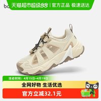88VIP：巴拉巴拉 童鞋儿童凉鞋男女童运动鞋2026夏季新户外鞋