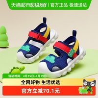 巴拉巴拉 童鞋儿童运动凉鞋男童女童鞋子透气2025夏新款沙滩鞋防滑