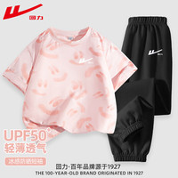 回力 儿童夏季套防晒UPF50+凉感 粉/黑