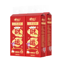  心相印 悬挂式抽纸