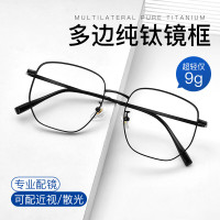 蔡司视特耐 蔡司旗下1.60超薄防蓝光非球面镜片*2片+店铺189元内镜框任选（包装随货一起发出）