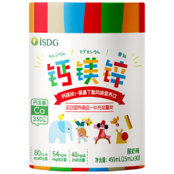 医食同源 助成长 儿童液体钙