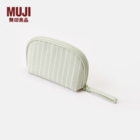  MUJI/無印良品 再生聚酯纤维 化妆包