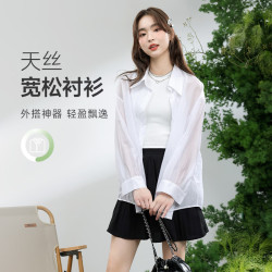班尼路 天丝面料垂顺抗皱 女士长袖衬衫