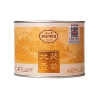  ZHNENG SHAN TANG/正山堂 骏眉红茶 茶水分离杯