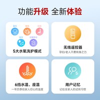 智米 ZNMTG04ZM 智能马桶盖 暖风即热抗菌遥控器（升级版）