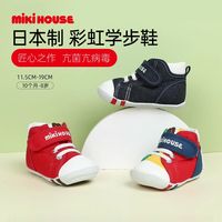  MIKI HOUSE 透气 儿童学步鞋