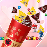 m&m's 巧克力豆 216g 8袋花生牛奶*2