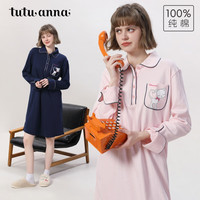  tutuanna/趣趣安娜 舒适透气 女士睡衣