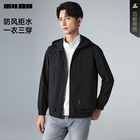  LILANZ/利郎 防风拒水 男士夹克