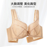 欧迪芬 调整型 女士文胸  裸肤色 34/75B