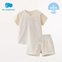 丽婴房 儿童内衣套装睡衣家居服套装