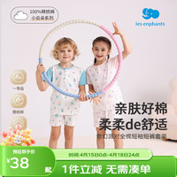 丽婴房 男女宝宝纯棉短袖睡衣内衣套装