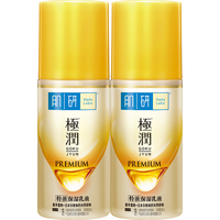  Hada Labo/肌研 保湿补水紧致 乳液 特浓紧致乳液90ml*2(沙漠干皮)