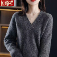 HYX/恒源祥 加绒加厚 女士毛衣
