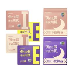 贝因美 超薄 卫生巾