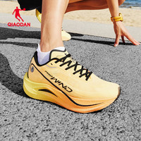  QIAODAN/乔丹 碳板 男士跑鞋 果冻橙/丹橘色(好梦橙真) 40.5