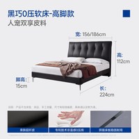 MLILY 黑巧防猫抓软包大床现代意式高端家具卧室软床双人婚床（20点还可以抢半价名额！）