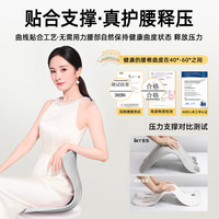 BKT/美凯腾 透气 护腰坐垫