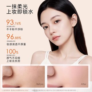  UODO/优沃朵 不易脱妆 粉底液套组+粉底刷