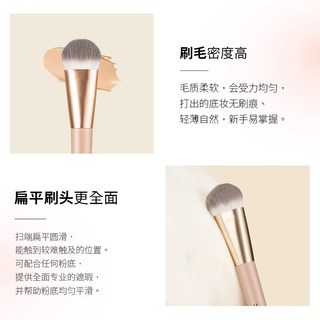  UODO/优沃朵 不易脱妆 粉底液套组+粉底刷