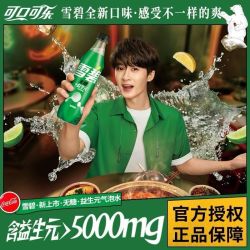 可口可乐 雪碧无糖益生元 500ml*12瓶