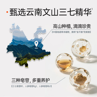  nice/纳爱斯 改善牙周问题 牙膏