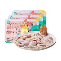  海蓝厨房 农家散养 文昌鸡