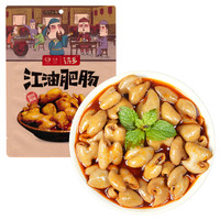 诗乡 固形物含量>35% 江油熟食肥肠 200g（买4赠重庆小面100g）