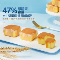 移动端：盼盼 独立小包装 水牛乳吐司