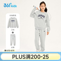 361° 百搭 儿童运动套装  原色花灰/原色花灰 110cm