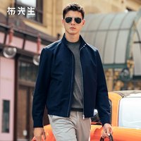  布先生 防风速干 男士夹克