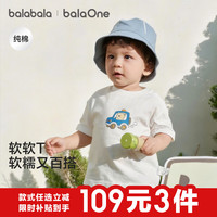 巴拉巴拉 全棉舒适透气 婴儿T恤