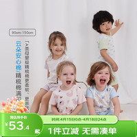 丽婴房 纯棉 儿童家居服套装