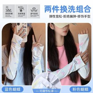  PXO 防紫外线 女士防晒袖套