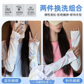  PXO 防紫外线 女士防晒袖套