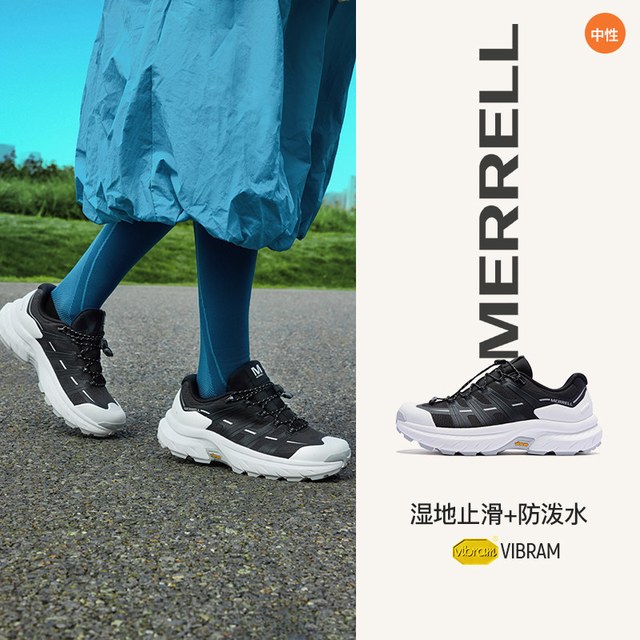 MERRELL FREE STRIDE迈行 男女款徒步登山鞋