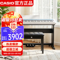 CASIO PXS1100 电钢琴 静谧蓝 88键重锤专业考级单机+木架+三踏款（无线MIDI&Audio适配器，踏板，谱架，AC电源适配器）