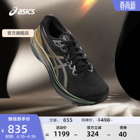 亚瑟士 跑步鞋男鞋稳定运动鞋支撑透气跑鞋 GEL-KAYANO 30 PLATINUM 黑色/米黄色 42