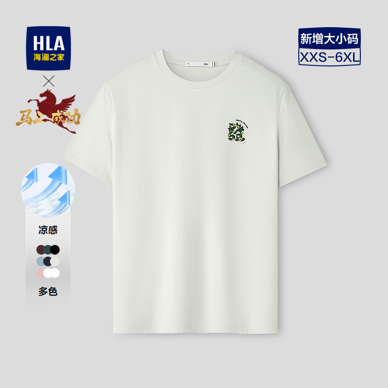 发财T-米黄M4