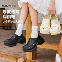 SANFU 女款厚底增高洞洞拖一字拖 生活日用可外穿家居拖鞋854466