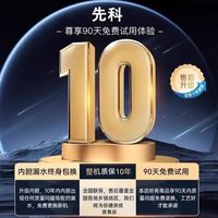 先科 电热水器家用卫生间洗澡扁桶储水式变频双胆速热一级能效