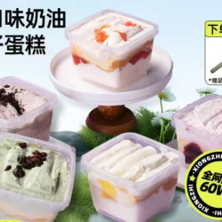 熊治 多口味小罐子蛋糕水果夹心 180g*5罐