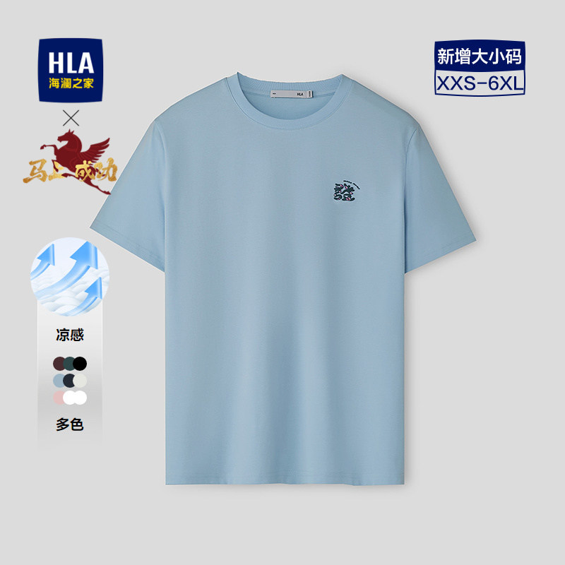 发财T-浅蓝M8